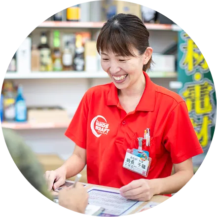 まとめて一気に現金化したい