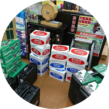 長期在庫の処分に困っている