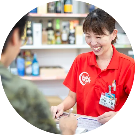 まとめて一気に現金化したい