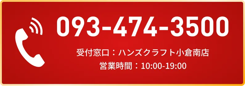 093-474-3500