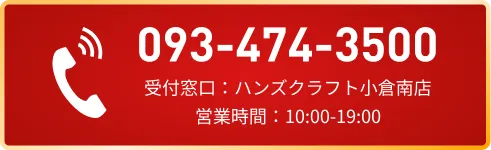 093-474-3500