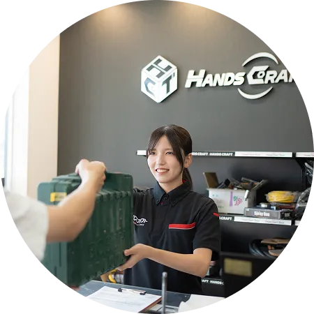近隣に工具を買い取ってくれるお店がない