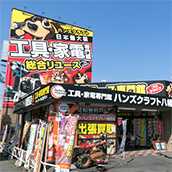 八幡西店