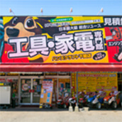 下関店