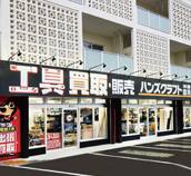 沖縄豊見城店
