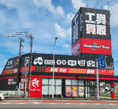 宮崎新名爪店