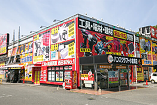 小倉南店