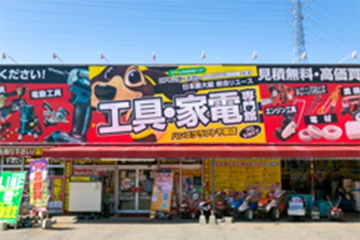 下関店