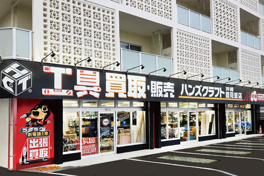 沖縄豊見城店
