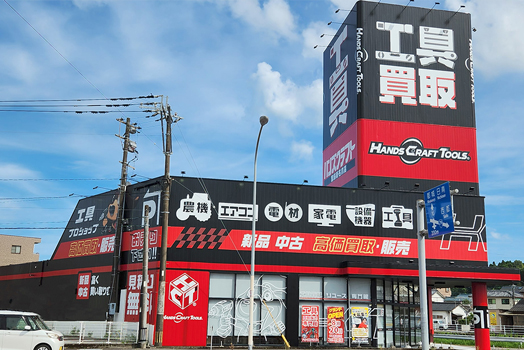 宮崎新名爪店