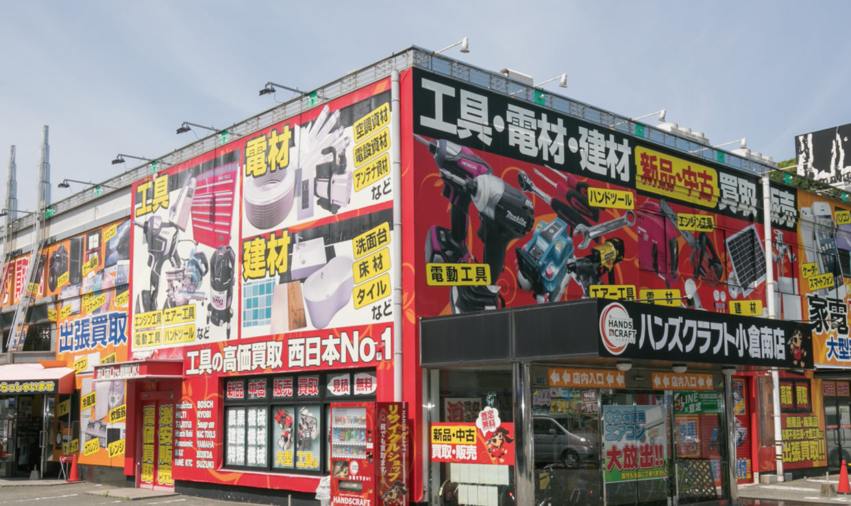中古品】新ダイワ エンジンウェルダー お買取り致しました！【ハンズ 