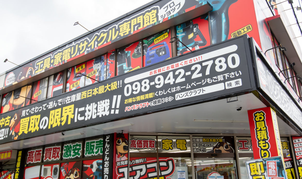 MAX 常圧釘打ち機 CN-565Sお買取りしました【ハンズクラフト宜野湾店 