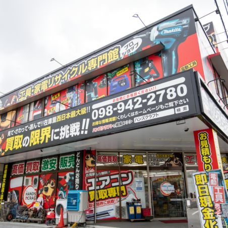 HiKOKI ハイコーキ M6SB トリマ 中古品 6mm 【ハンズクラフト宜野湾店】