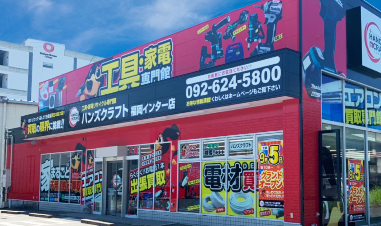 中古美品】デンヨー エンジンウェルダー お買取り致しました！【ハンズ 