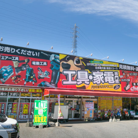 下関店