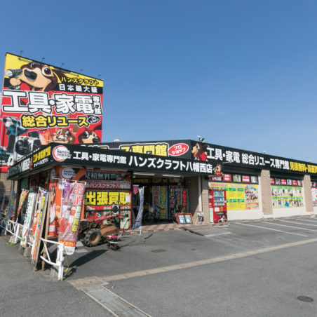 八幡西店