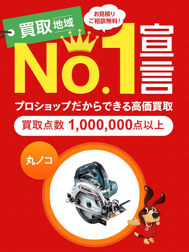 マキタ makita 40Vmax 165mm 充電式マルノコ 本体のみ HS001GZ