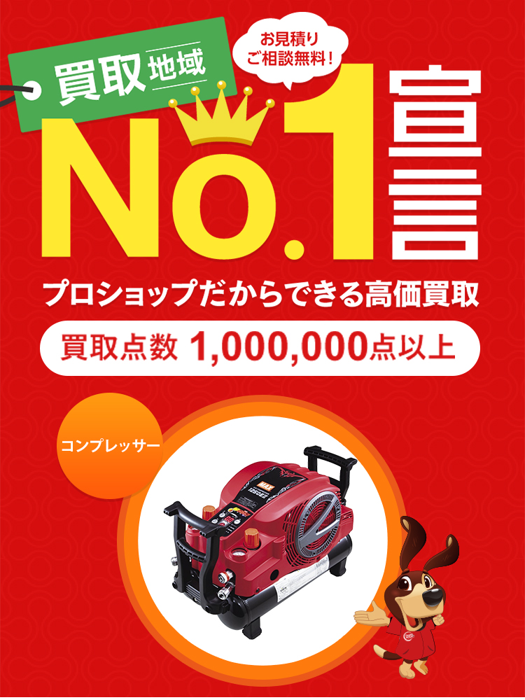 その他 MAX AK-HL9700E コンプレッサー 品 【ハンズクラフト宜野湾店】