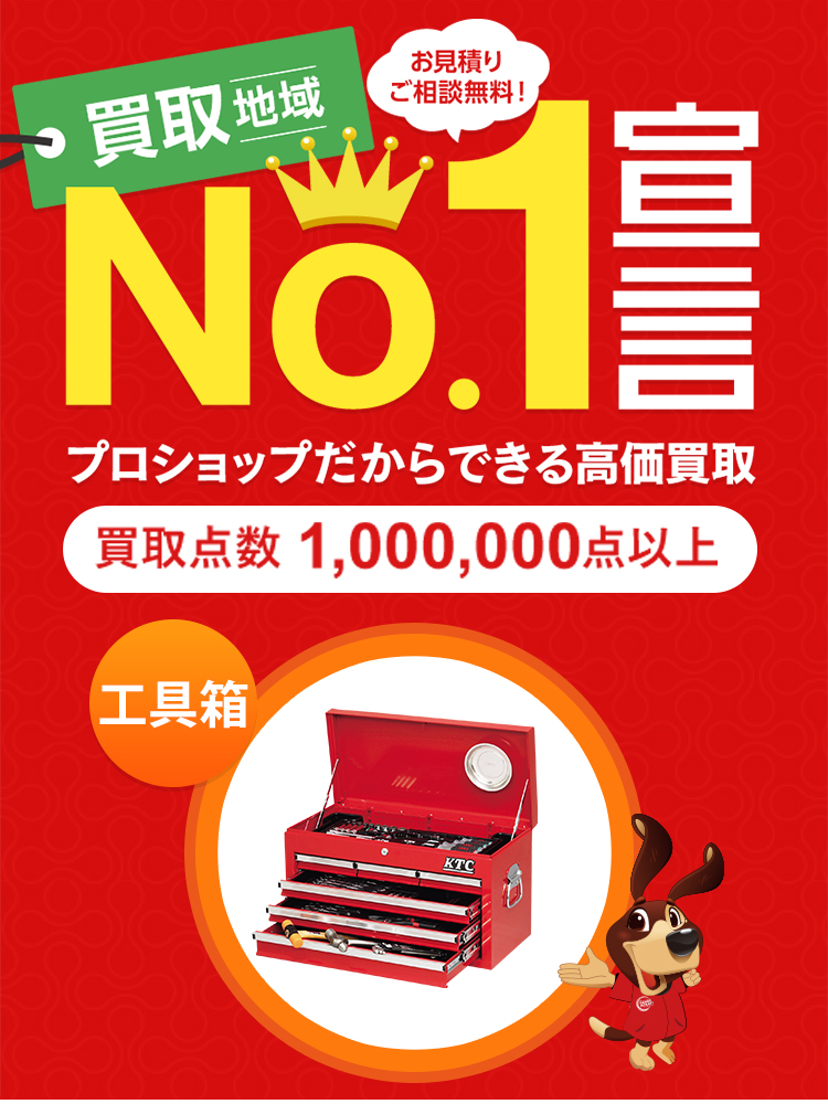 最終値下げ カークランド 工具箱 上部販売 未使用 ツールチェストの 