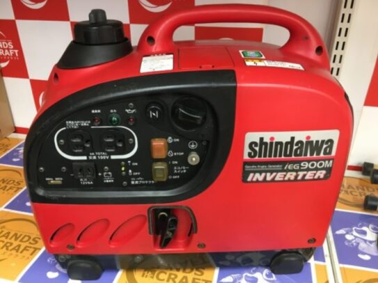 シンダイワ インバーター発電機(IEG900M)の中古品をお買取りさせて頂きました！【ハンズクラフト福岡インター店】