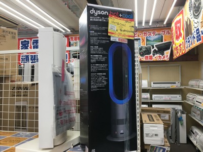 ダイソンのファンヒーターHOT＆COOL(AM05)をお買取りしました【ハンズクラフト小倉南店】