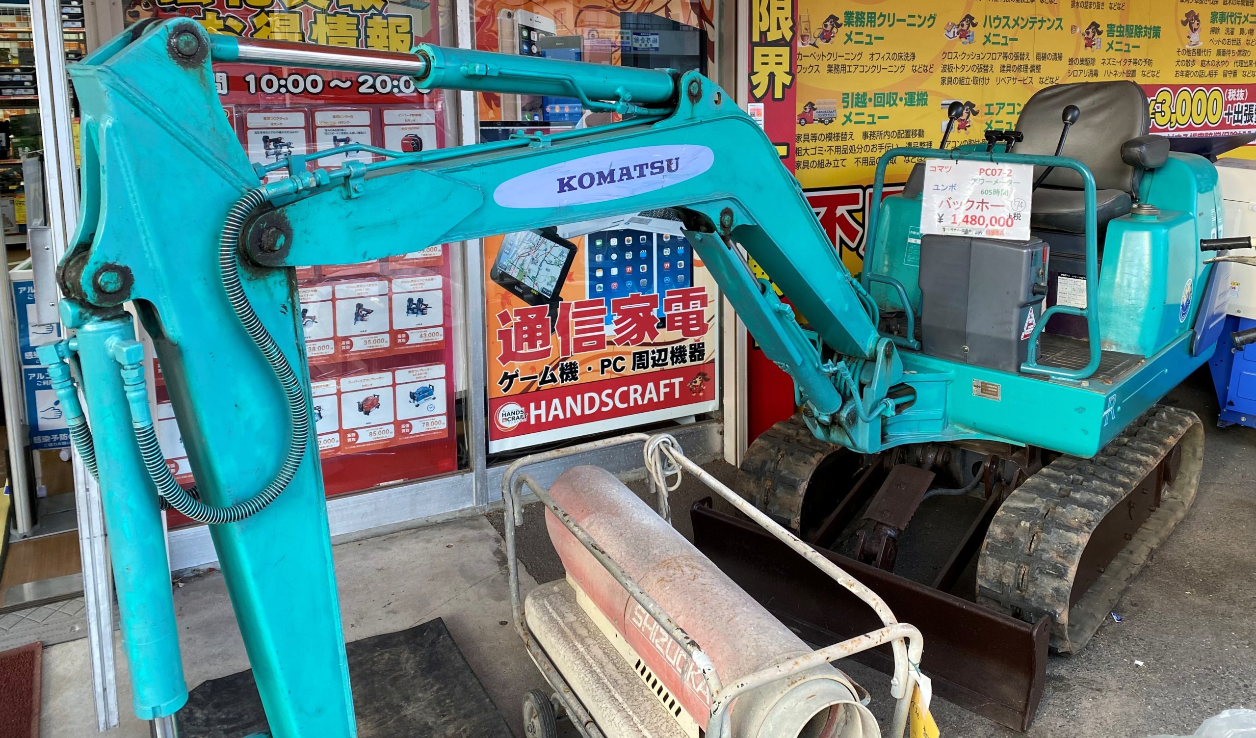 値下げしました】ヤンマー B22-2 ユンボ バックホー 約6800hr 2トン