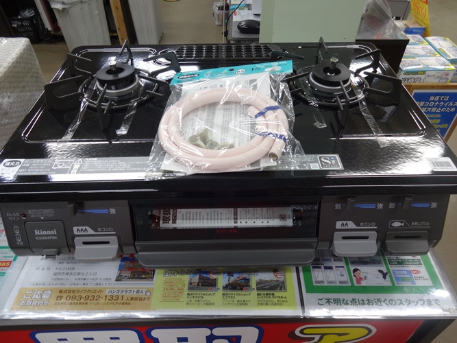 リンナイ ガスコンロ 未使用品お買取りしました!!【ハンズクラフト リンナイ ガスコンロ 未使用品お買取りしました!!【ハンズクラフト