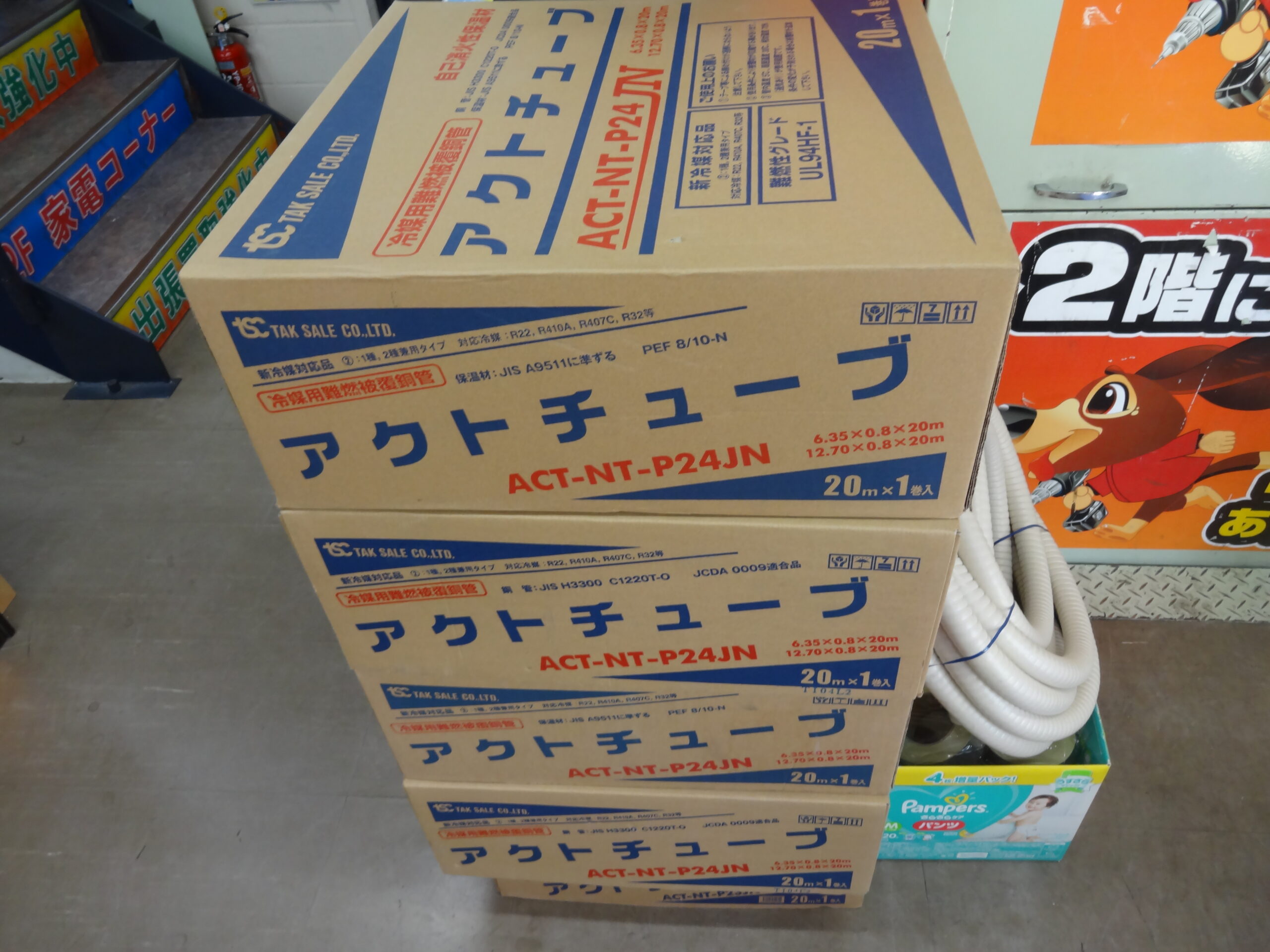 未使用品】ペアコイル 2分3分 20m【店頭引取限定】【ハンズクラフト 