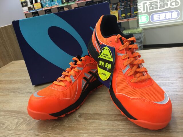 asics オレンジ 安全靴ベルクロ新品 アシックス CP206 安全靴 26.5㎝ 未使用品 お買取りしました