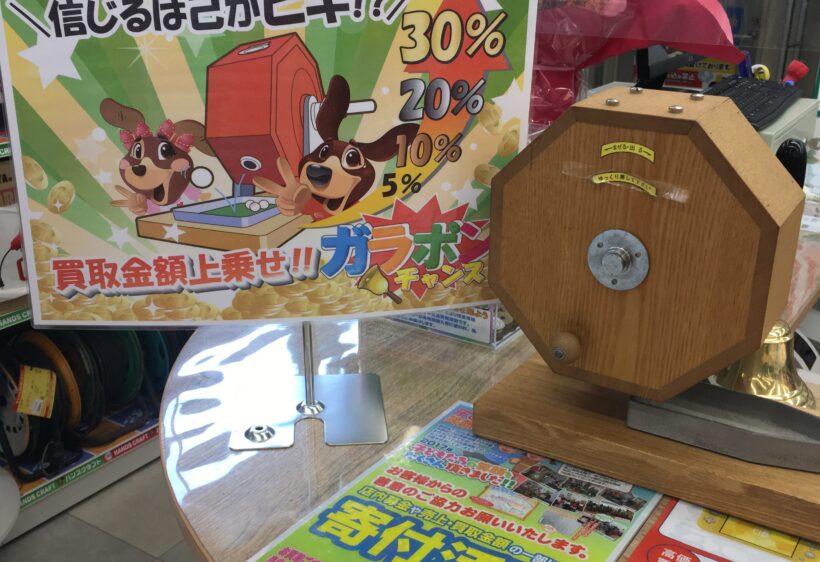 売るなら今がチャンス！！買取イベント開催中！　【ハンズクラフト福岡インター店】