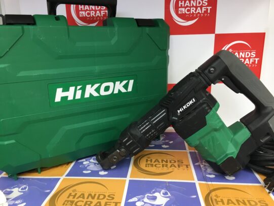 ハイコーキ H41SA3 電動ハンマ お買取しました！！【ハンズクラフト福岡インター店】