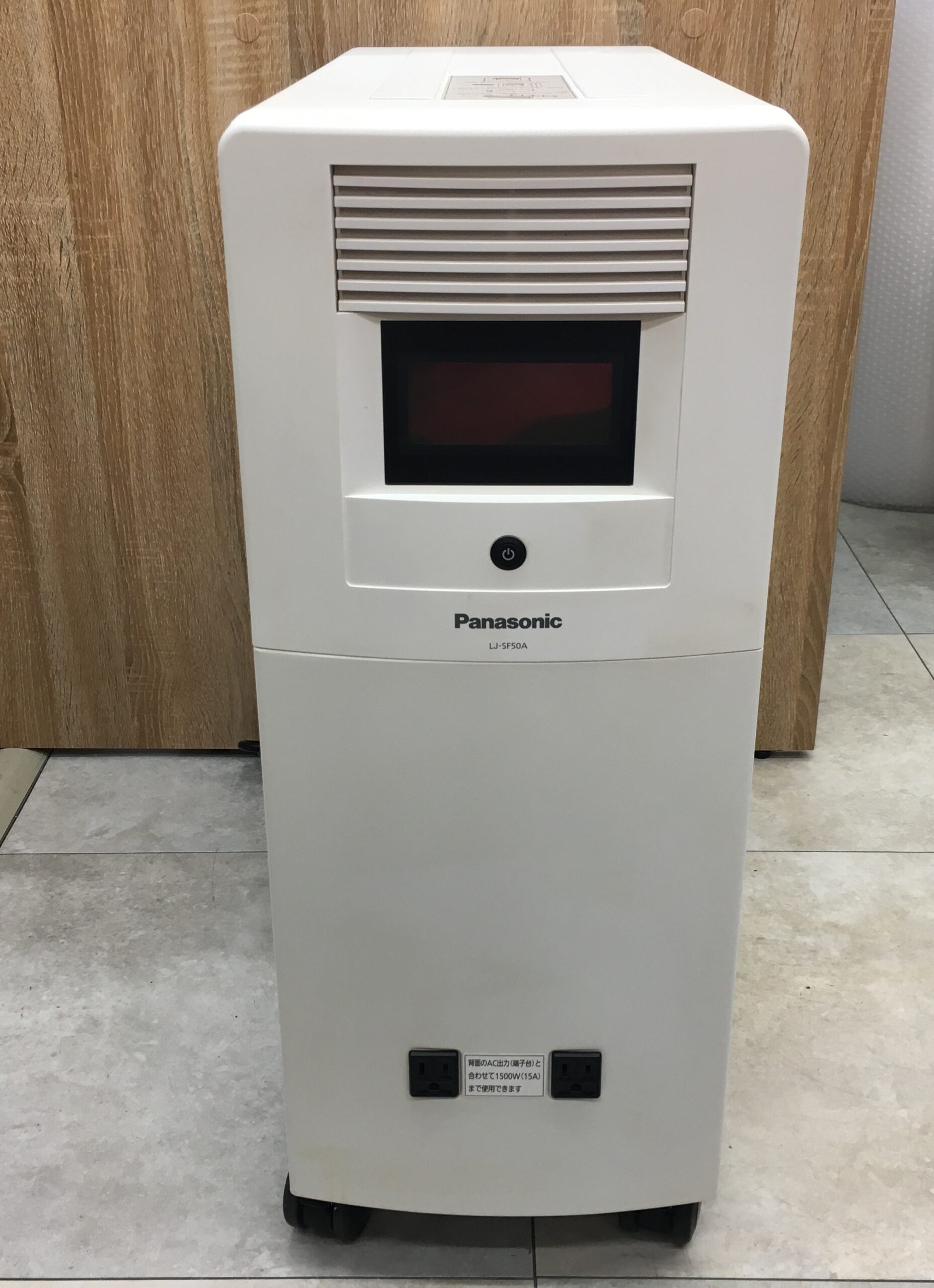 Panasonic リチウムイオン蓄電システム LJ-SF50AK 中古 お買取りしま