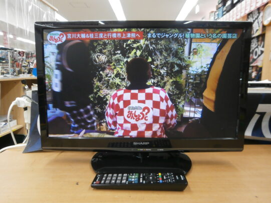 【ハンズクラフト八幡西店】シャープ TV LC-22K20 2014年製 中古 お買取りしました！