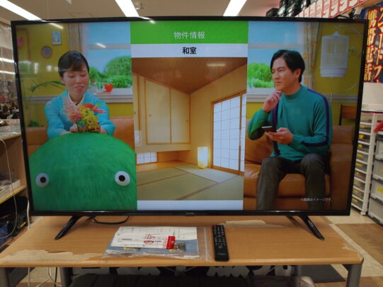 【ハンズクラフト八幡西店】アイリス 4K対応55インチTV 55UB10P 出張買取り致しました！