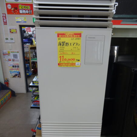 スタッフ
