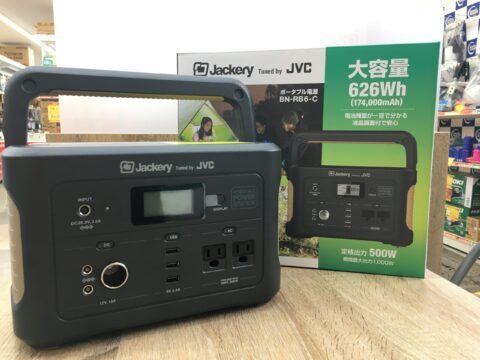 ケンウッド ポータブル電源 BN-RB6-C 買い取りました！【ハンズ