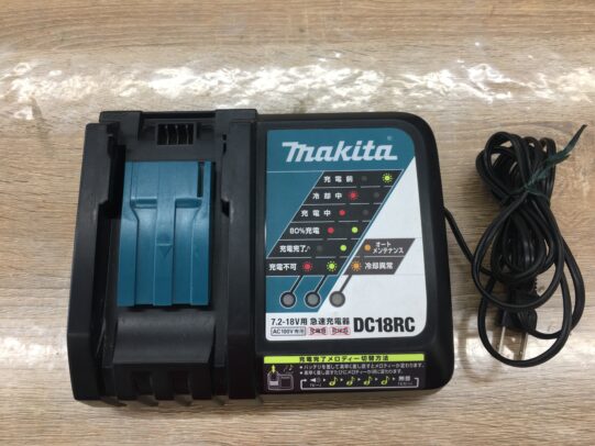 マキタ DC18RC 充電器　お買取りしました！【ハンズクラフト福岡インター店】