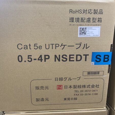 スタッフ