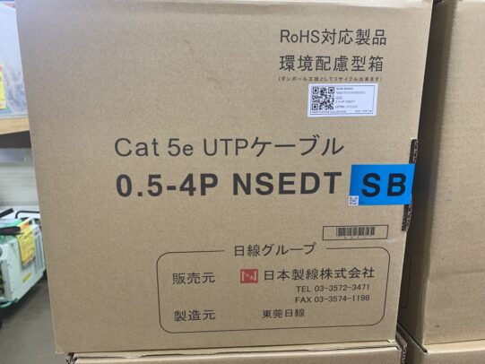 日本電線　LANケーブル　NSEDT 0.5mm-4P　水【ハンズクラフト博多店】