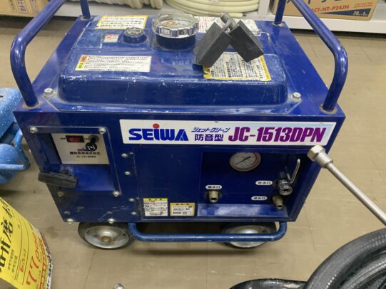 セイワ　エンジン高圧洗浄機　JC-1513DPN　お買取りしました【ハンズクラフト博多店】