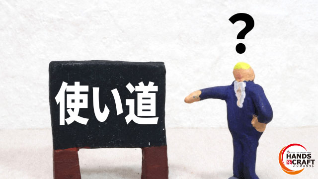電動ドリル ドリルドライバー インパクトドライバーの違いについて解説 福岡 北九州で工具 家電の高価買取なら実績10万件超のハンズクラフト 電動ドリル ドリルドライバー インパクトドライバーの違いについて解説 福岡 北九州で工具 家電の高価買取なら実績10万件超のハンズクラフト
