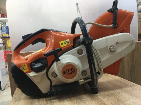 STIHL TS410 コンパクトオフソー買い取りました！【ハンズクラフト福岡インター店】