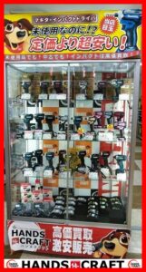 ハンズクラフト八幡西店】インパクトドライバー最安挑戦! マキタ 工具 