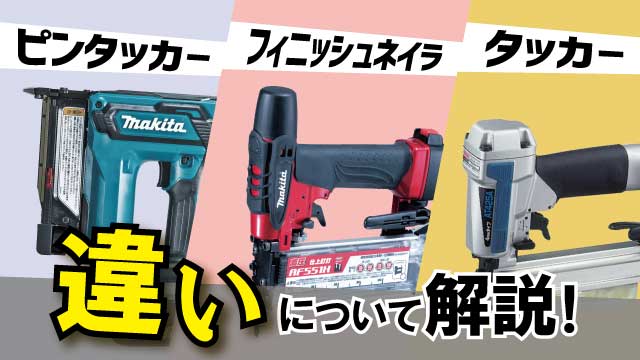 上質で快適 フィニッシュネイル