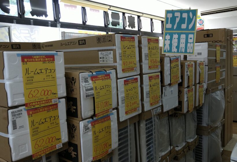 【ハンズクラフト八幡西店】エアコンの販売が止まりません! 激安 在庫 セール フェア 大特価品 小倉 北九州 リサイクルショップ