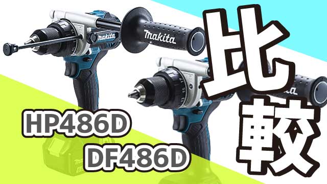 新着情報 – ページ 20 – 工具買取リユース専門館ハンズクラフト