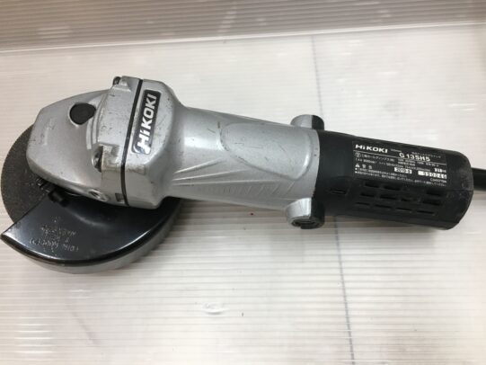 HiKOKI G13SH5 ディスクグラインダ 中古品 買い取りました(*^▽^*)【ハンズクラフト福岡インター店】