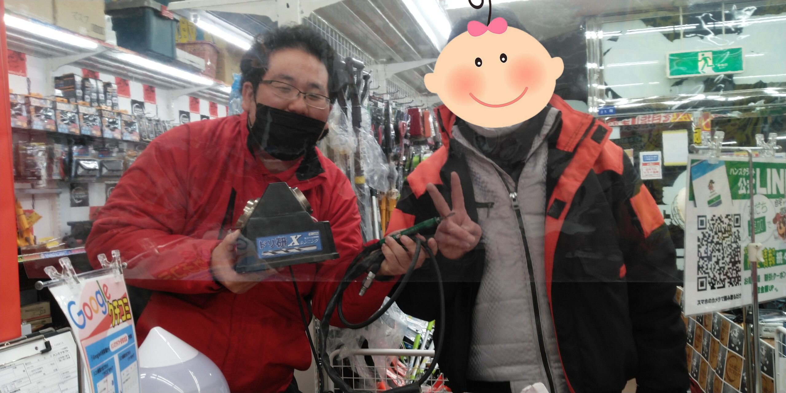 ハンズクラフト安佐北】レア商品入荷しました！！ - ハンズクラフト