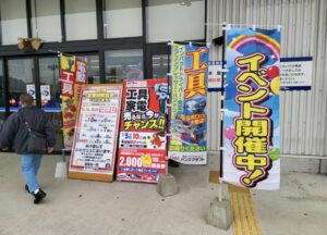 コメリ須恵店で催事買取 ハンズクラフト福岡インター店 工具の高価買取なら実績10万件超のハンズクラフト