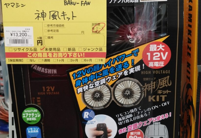 【5/17更新】今週のおすすめ商品をご紹介します!【ハンズクラフト安佐北店】